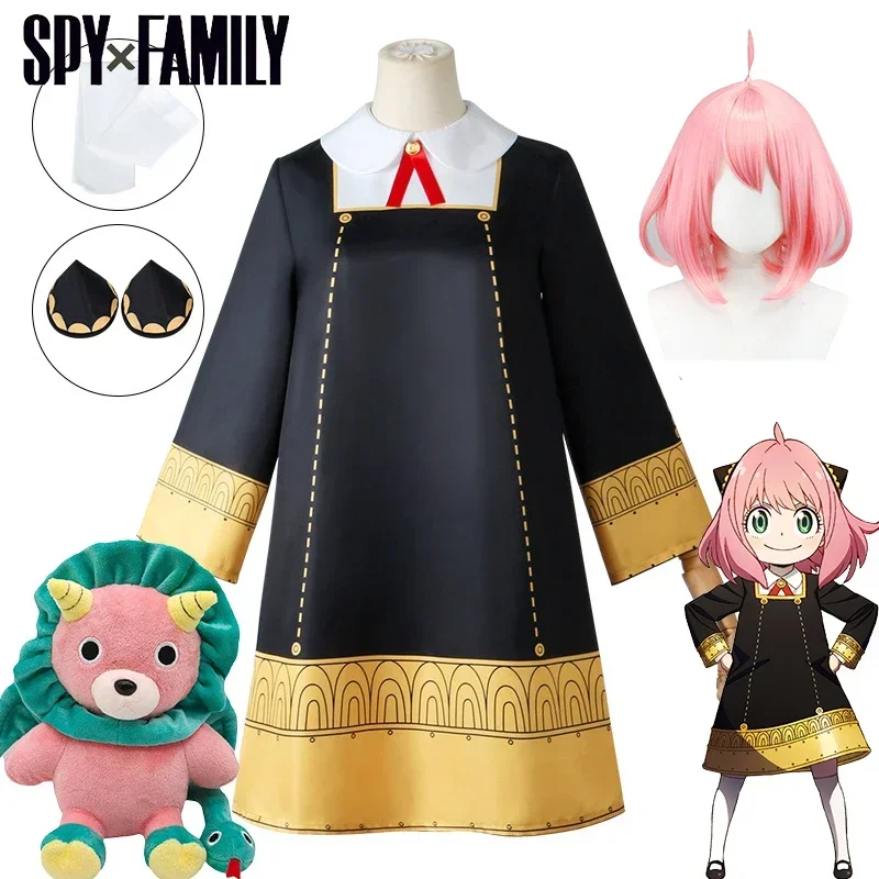Anya Forger Cosplay Anime SPY  - đánh giá và giá Spy Family Outfit