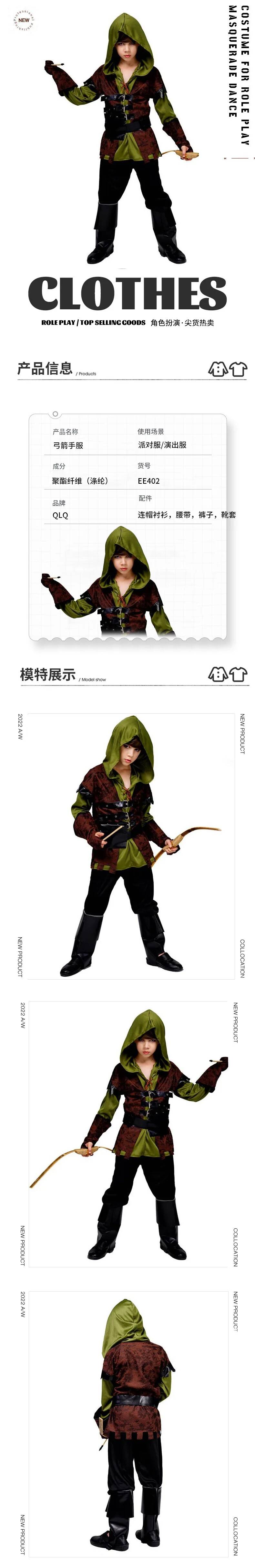 Boys Snailify Kids Archer Cost - đánh giá và giá Anime Cosplay Boy