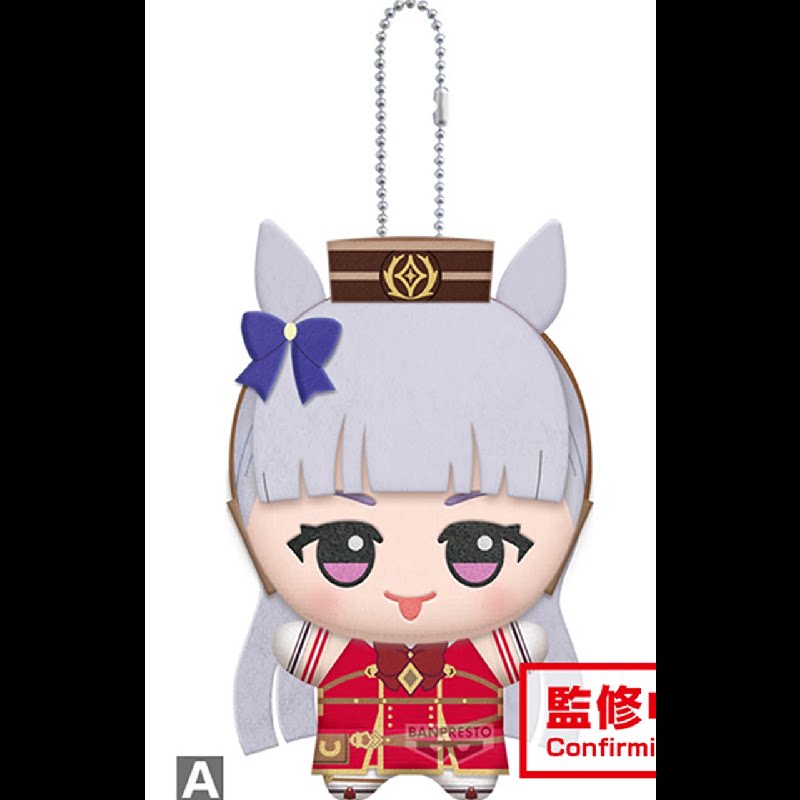 11cm Pretty Derby Gold Ship Me - đánh giá và giá Anime Doll Cosplay