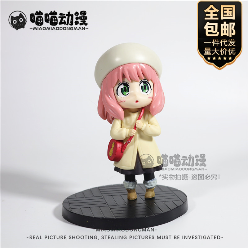 Spy x Family Anya PVC Figure W - đánh giá và giá Spy Family Outfit