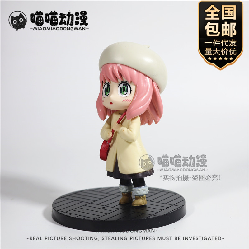 Spy x Family Anya PVC Figure W - đánh giá và giá Spy Family Outfit