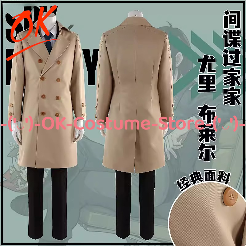 [Customized Size] SPY×FAMILY Y - đánh giá và giá Spy Family Outfit