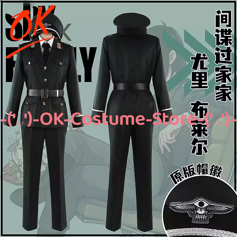 [Customized Size] SPY×FAMILY Y - đánh giá và giá Spy Family Outfit