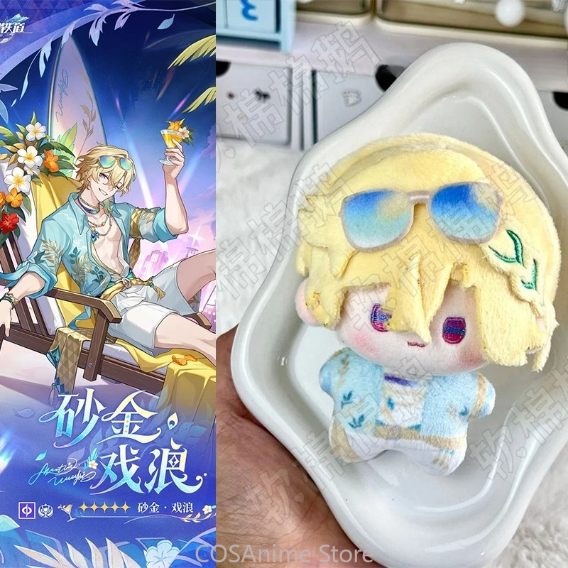 Honkai：Star Rail Aventurine: P - đánh giá và giá Anime Doll Cosplay