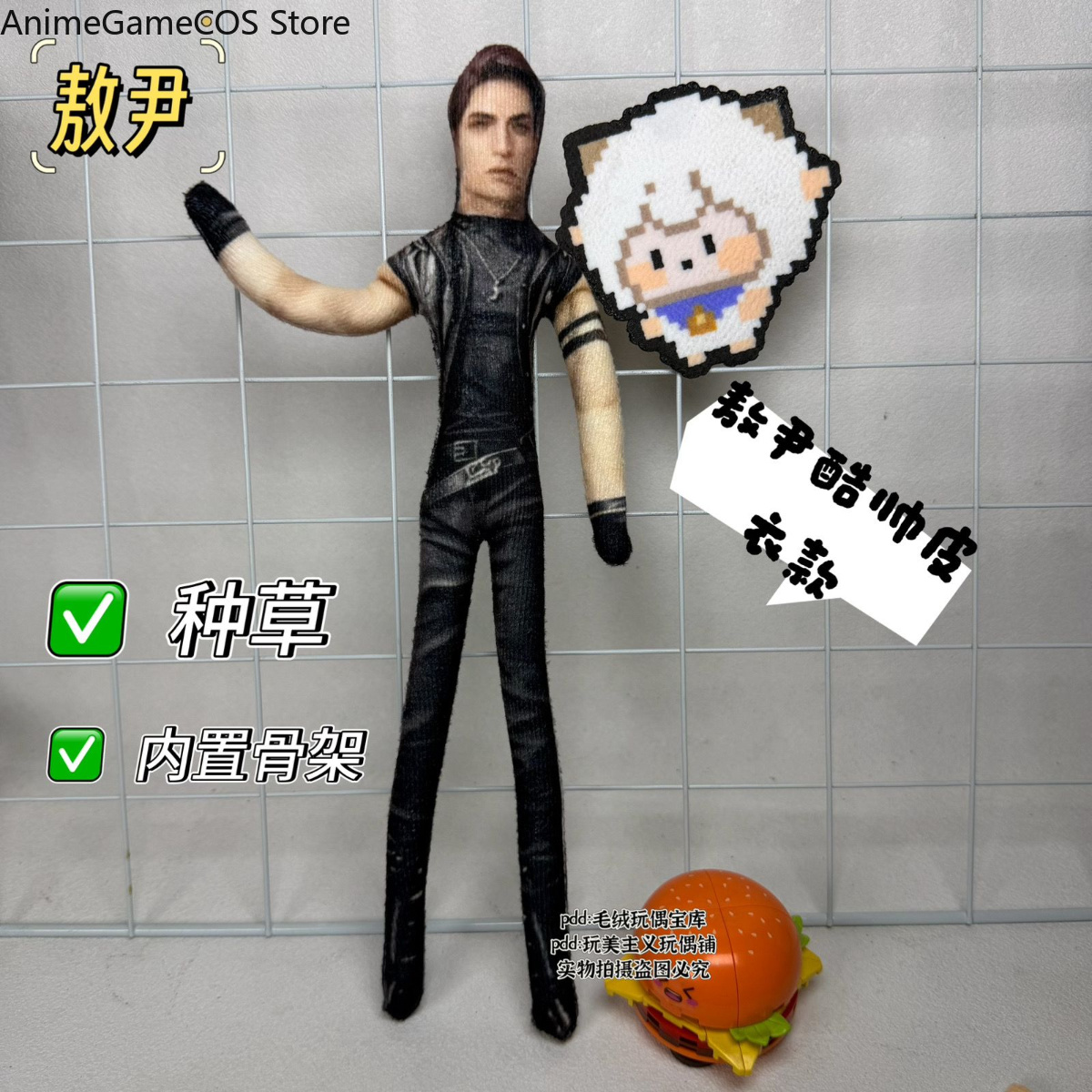 Anime Love and Deepspace Valko - đánh giá và giá Anime Doll Cosplay