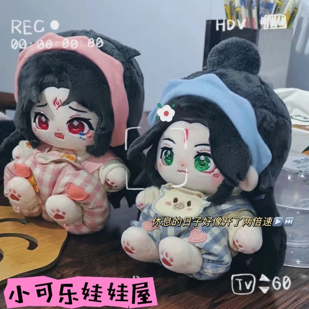 Scum villain self-help system  - đánh giá và giá Anime Doll Cosplay